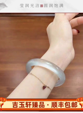 自家冰种玉髓手镯女款叮当镯白月光高冰香槟金镯子送女友礼物