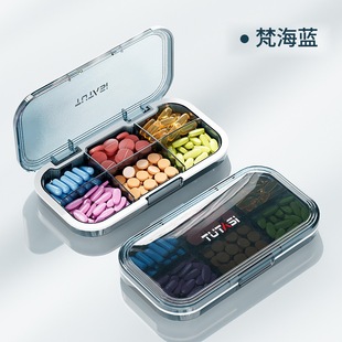 药盒便携7天药盒随身保健药品密封大容量老人方便旅行3格
