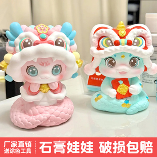 小号石膏娃娃蛇年新款香薰石膏模具新年彩绘涂鸦石膏娃娃3D立体