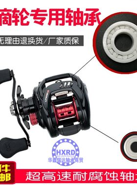 专用超高速全陶瓷日本进口轴承