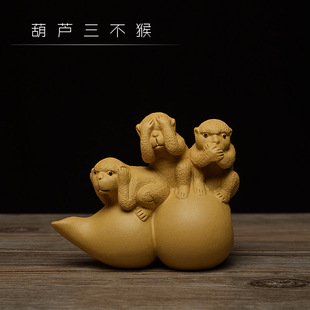 饰紫砂茶壶配件 茶宠摆件微瑕紫砂葫芦三不小猴雕塑茶玩茶盘家居装