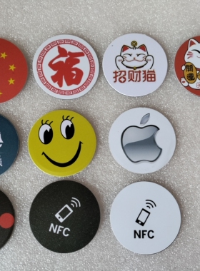 超薄ID卡175K手机卡贴8268防火墙加密8678手机贴复制擦写