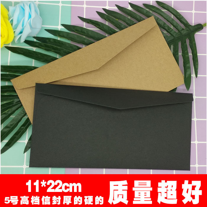 送封口贴】加厚大信封牛皮色黑色商务请柬颁奖礼品封套 定制烫金