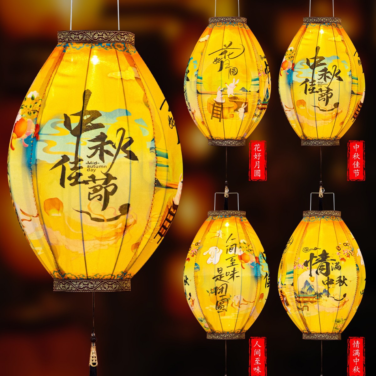 新款中秋节古风灯笼挂件中国风中秋节氛围布置装饰灯笼橄榄灯图片