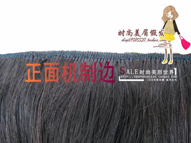 Extension cheveux - Ref 219539 Image 3