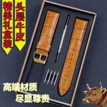 头层牛皮双面真皮表带男女手表带柔软皮防汗透气防臭（限时优惠）