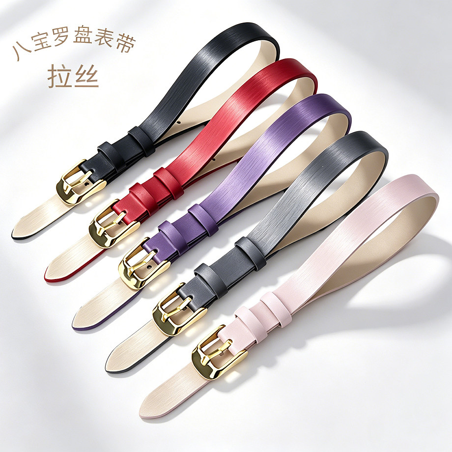 一条过绢丝手环皮带手链图片