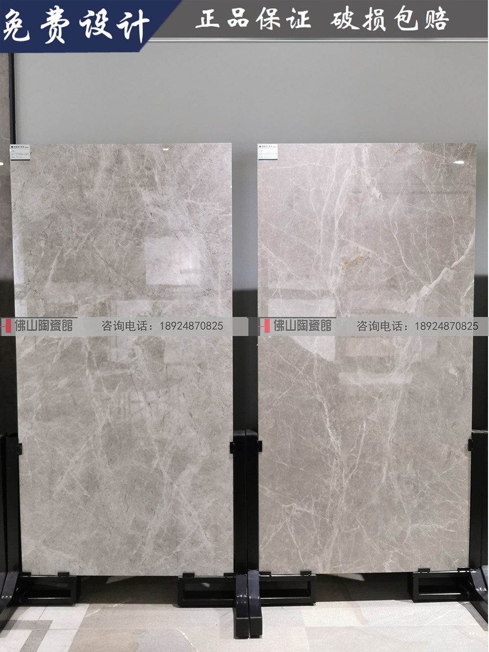 蒙娜丽莎瓷砖大板75-150fmb10236pm/10237/10238/10239/10228pm