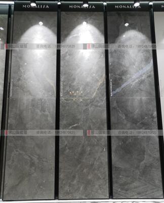 蒙娜丽莎大板750*1500客厅地砖