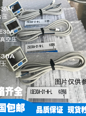 smc型数显压力开关Z/ISE30A(F)-01-N-(M)L真空负压表压力传感器