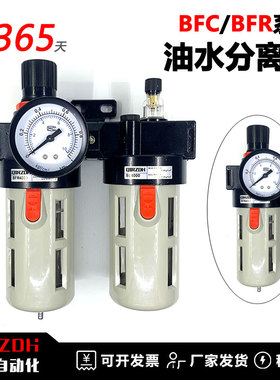 油水分离BFR2000二联件BFC4000空压机气源处理器BL3000过滤调压阀