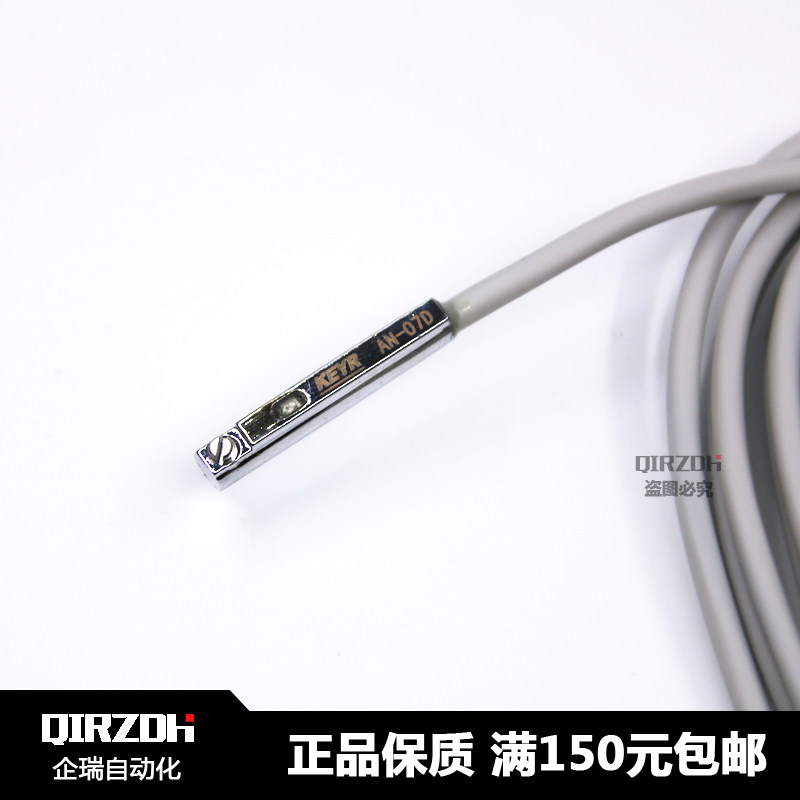 AN-07D/07R磁性感应开关KEYR传感器 机械手夹具气缸代替D-A93_虎窝淘