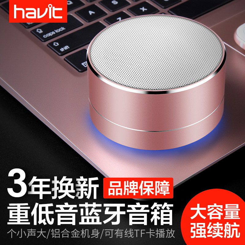 havit/º£ÍþÌØ M8ÎÞÏßÀ¶ÑÀÒôÏäÊÖ»ú³¬ÖصÍÒôÅÚ¼ÒÓøÖÅÚÃÔÄãСÒôÏì»§ÍâµçÄÔ³µÔز忨À©Òô²¥·ÅÆ÷±ãЯʽÊÕ¿îÓ°Ïì