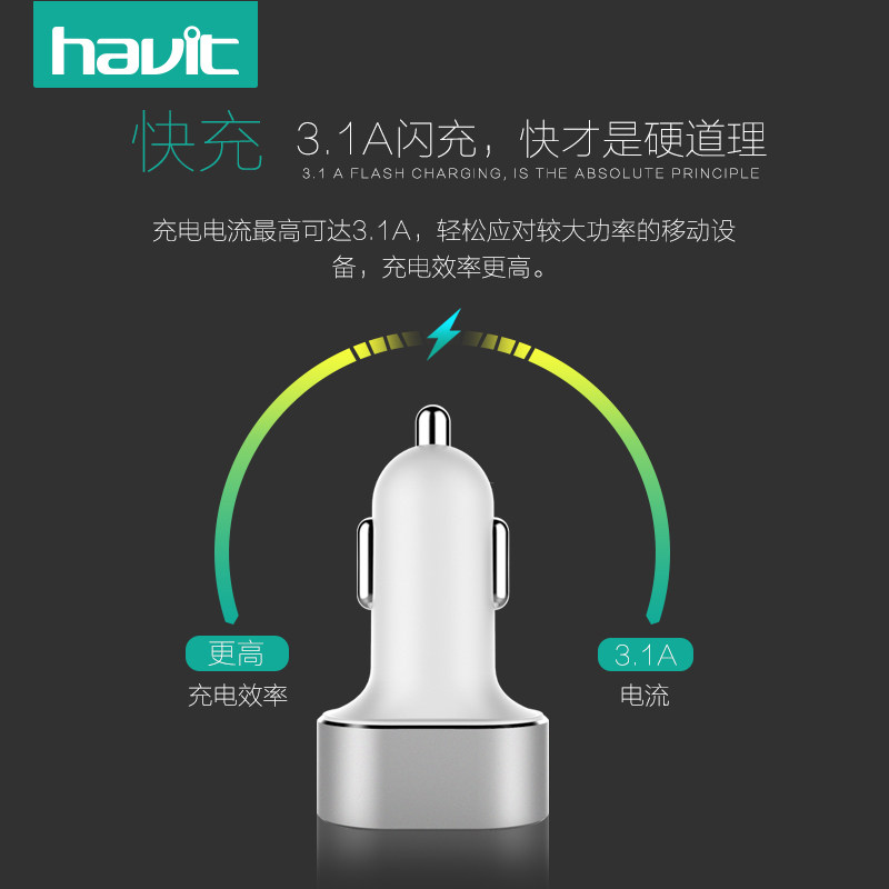 chargeur HAVIT - Ref 1299591 Image 3