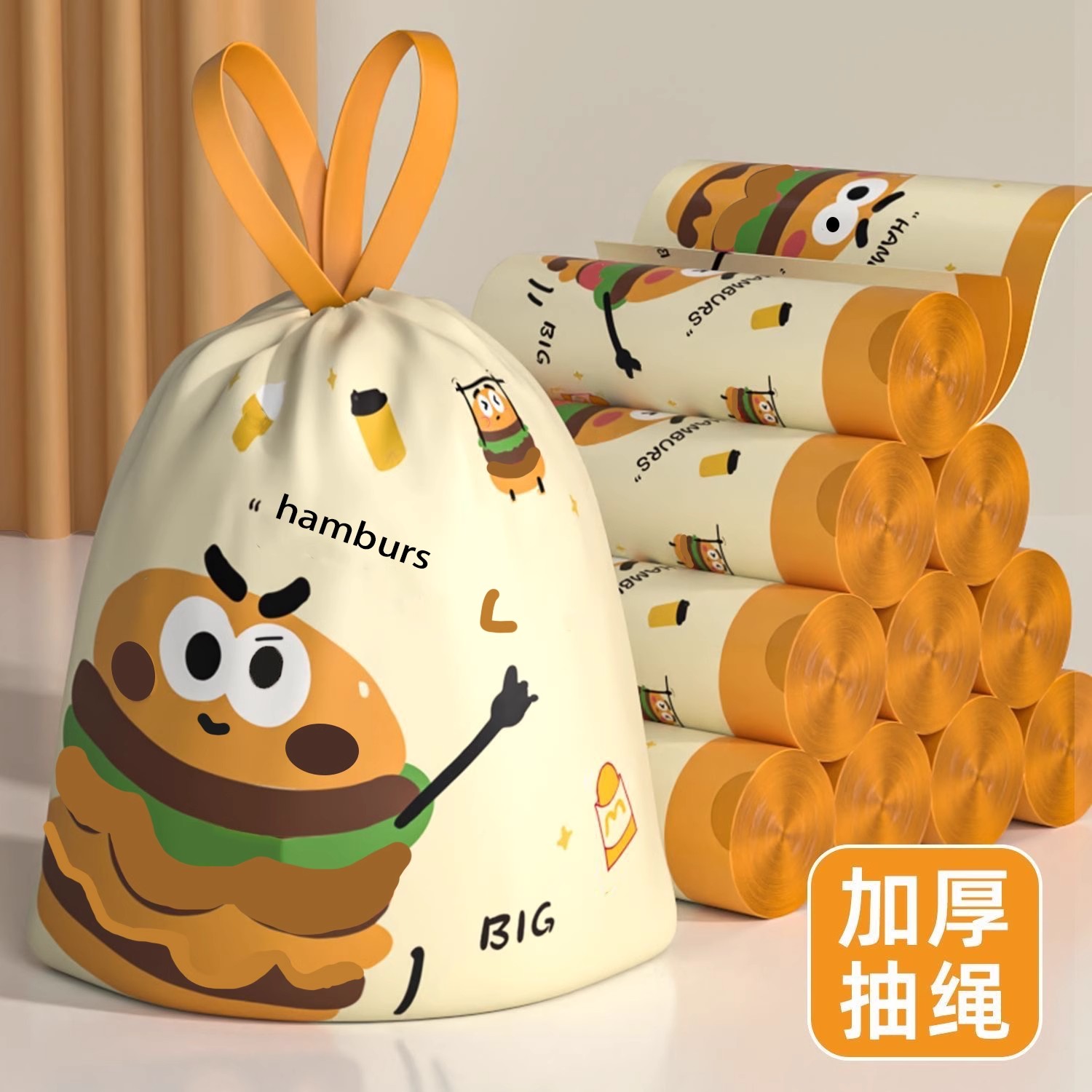 卡通驱蚊家用垃圾袋抽绳式大号厨房印花塑料袋办公特厚收口垃圾袋