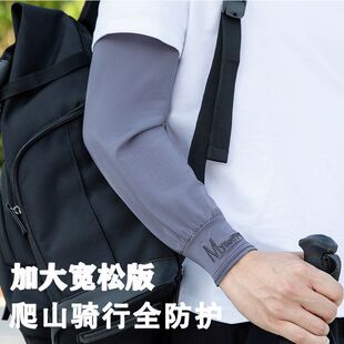 夏季大码冰丝防晒冰袖男加大袖套手套宽松防晒骑行袖套中老年服配