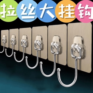 挂钩免打孔无痕免钉衣钩墙面胶粘贴钩排钩强力胶粘钩家用卫生间