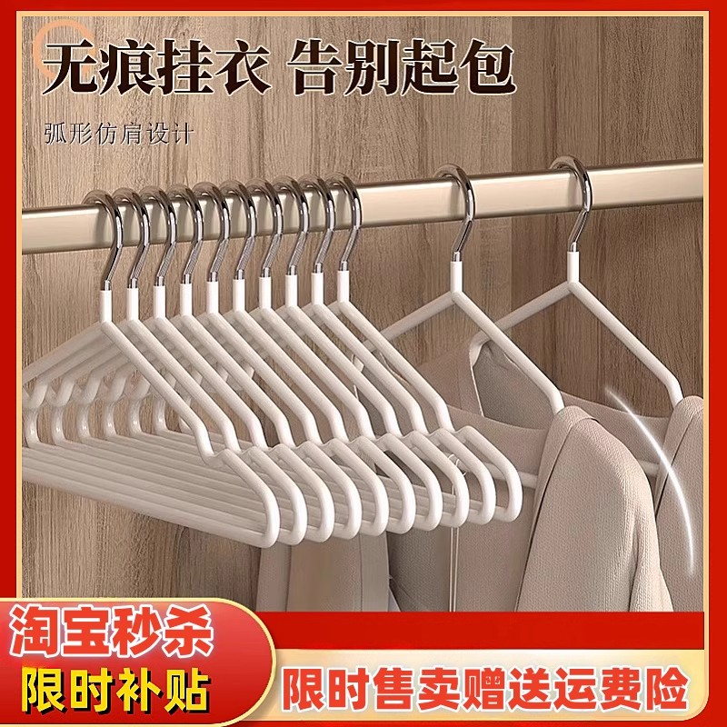家用衣架无痕防滑挂衣晾衣架学生宿舍用防肩角晒衣撑凉大衣服架子