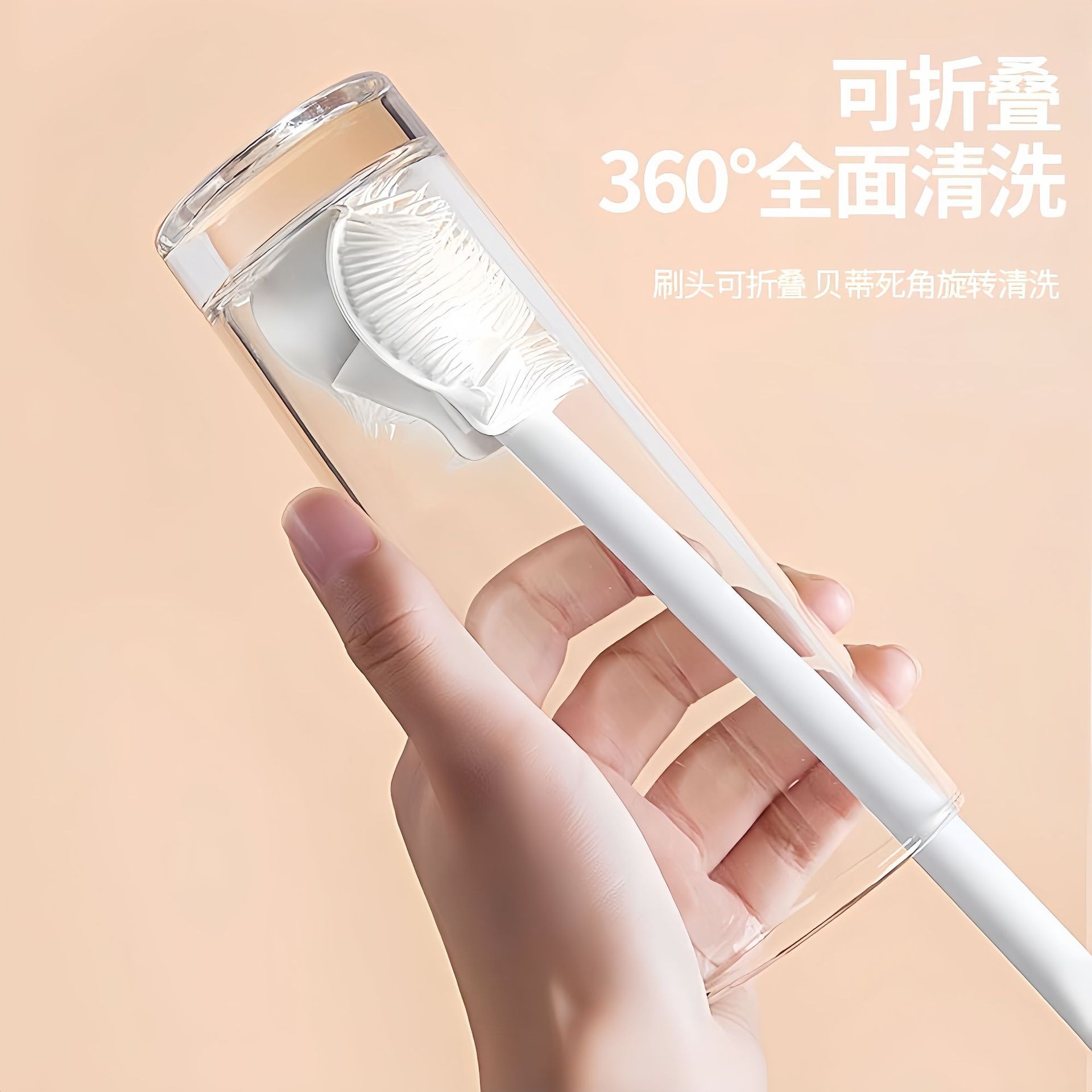长柄洗杯刷清洁工具玻璃杯缝隙刷