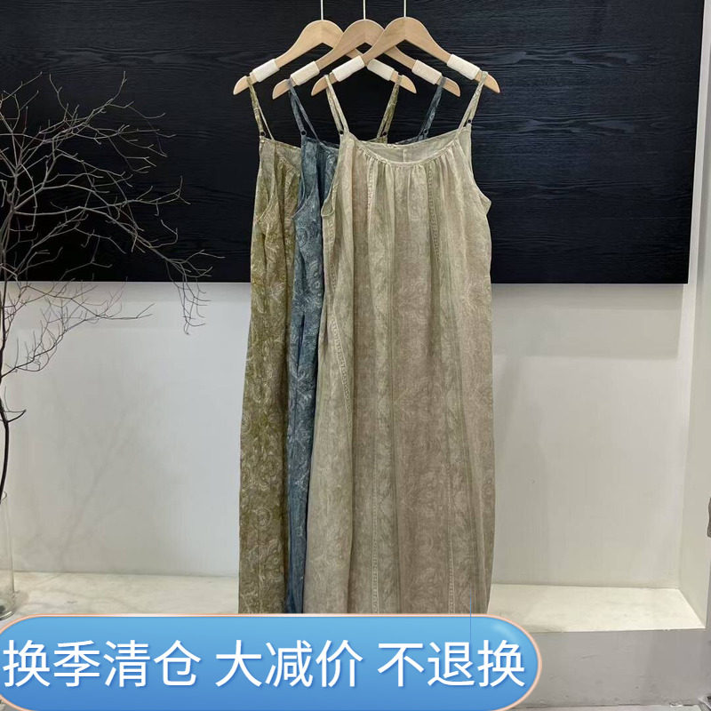 晕染印花宽松碎花女吊带连衣裙