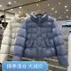 时尚 韩系简约宽松休闲百搭气质保暖外套 轻便轻盈立领羽绒服女冬季