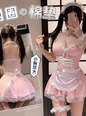 情qu内衣趣禁欲系女仆制服情调套装小胸qq衣物情绪性感衣服 qq内y