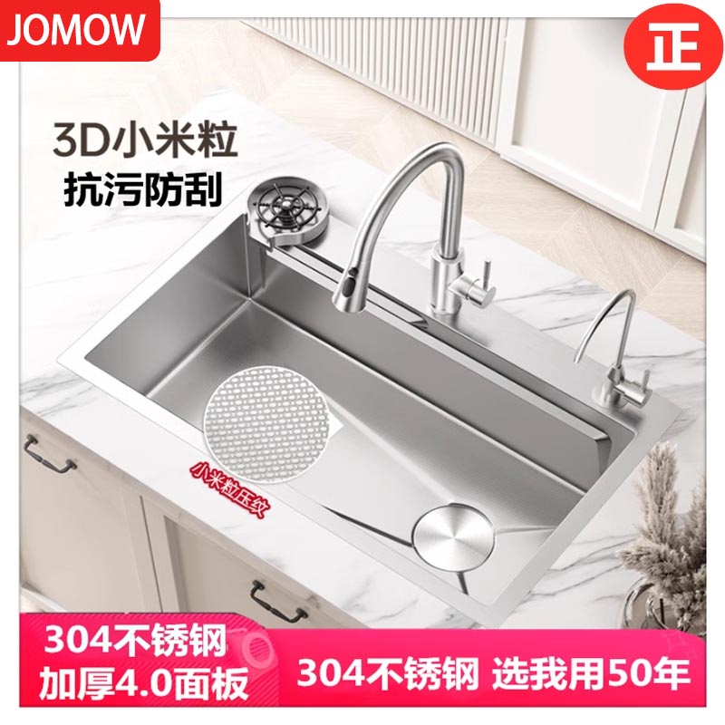 加厚5mm银色水槽小米粒SUS304不锈钢厨房大单槽洗菜盆台上中下盆