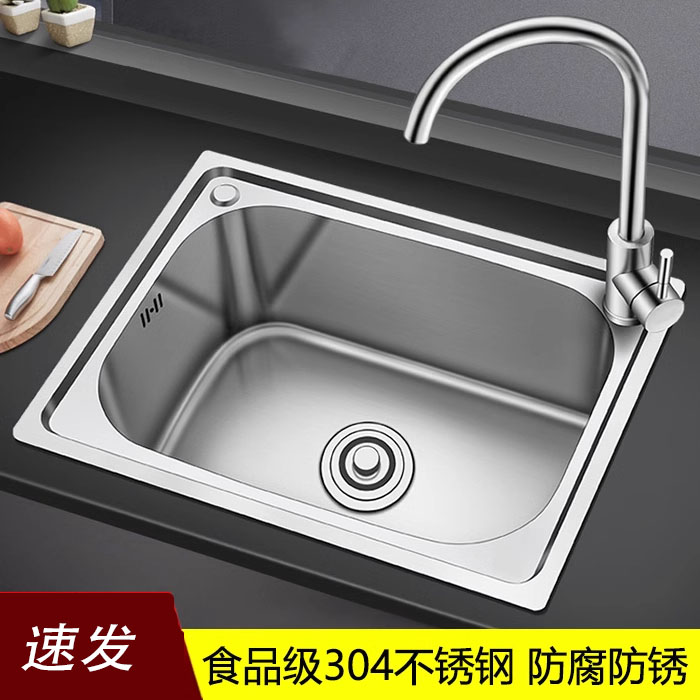 304不锈钢大单槽水槽洗碗池