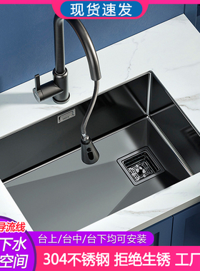 侧边黑色纳米304不锈钢水槽网红日式大单槽左边洗碗右池洗菜台下
