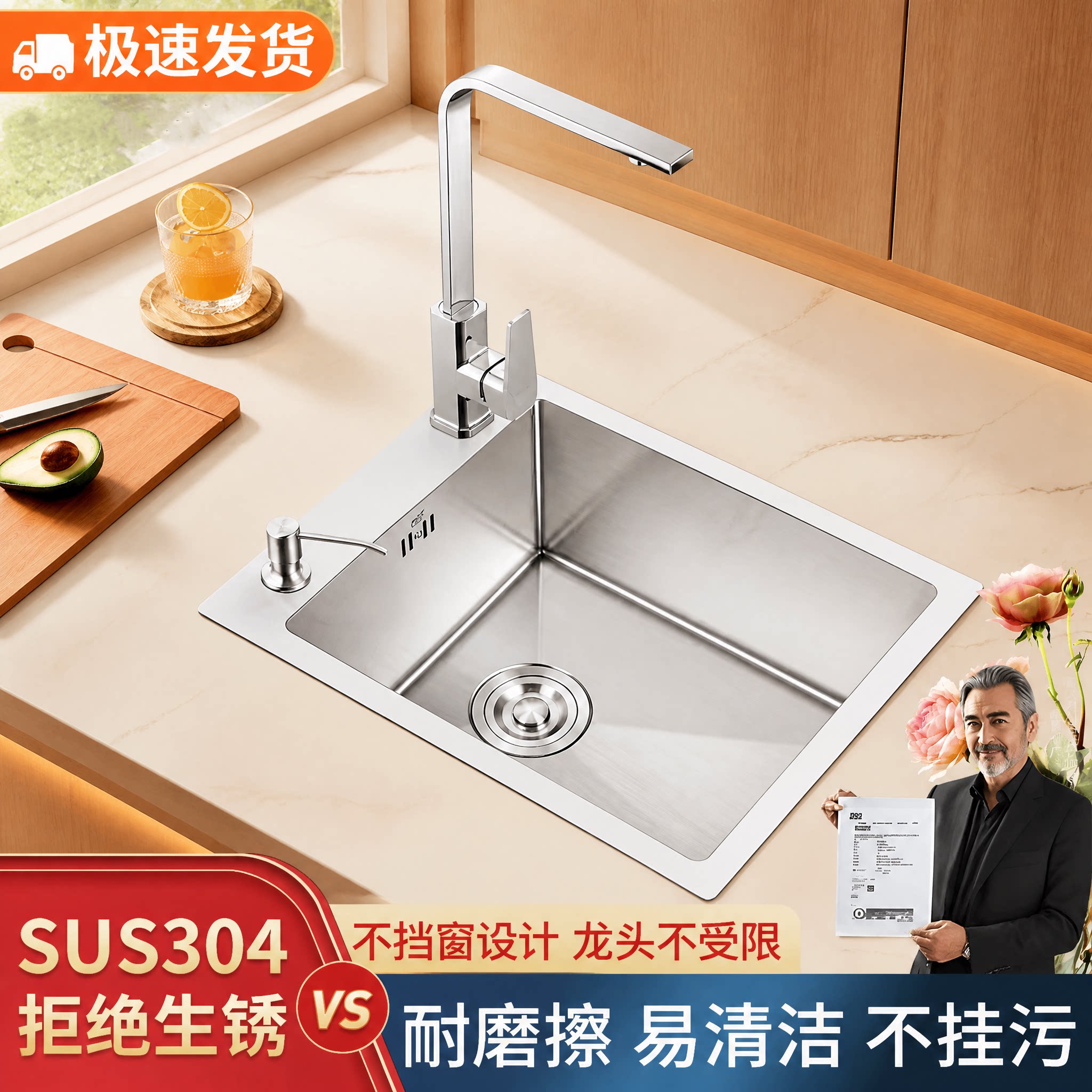 厨房侧边纳米304不锈钢小单槽