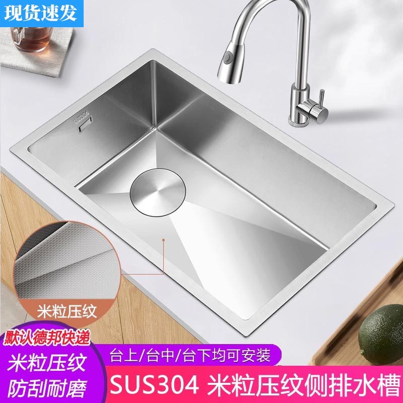 正宗SUS304加厚不锈钢左边单槽嵌入式台下盆厨房洗菜盆水槽水池,家装主材,水槽套餐,淘宝优惠券,粉丝福利购,淘宝优惠卷