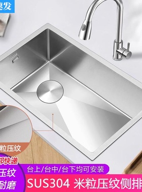 正宗SUS304加厚不锈钢左边单槽嵌入式台下盆厨房洗菜盆水槽水池