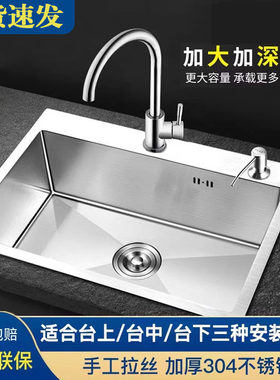 手工拉丝加厚水槽不锈钢手工拉丝