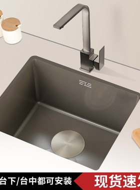 枪灰色纳米厨房小单槽洗菜盆水槽小尺寸304不锈钢水吧台岛台水池