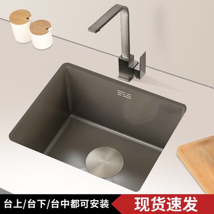 枪灰色纳米厨房小单槽洗菜盆水槽小尺寸304不锈钢水吧台岛台水池