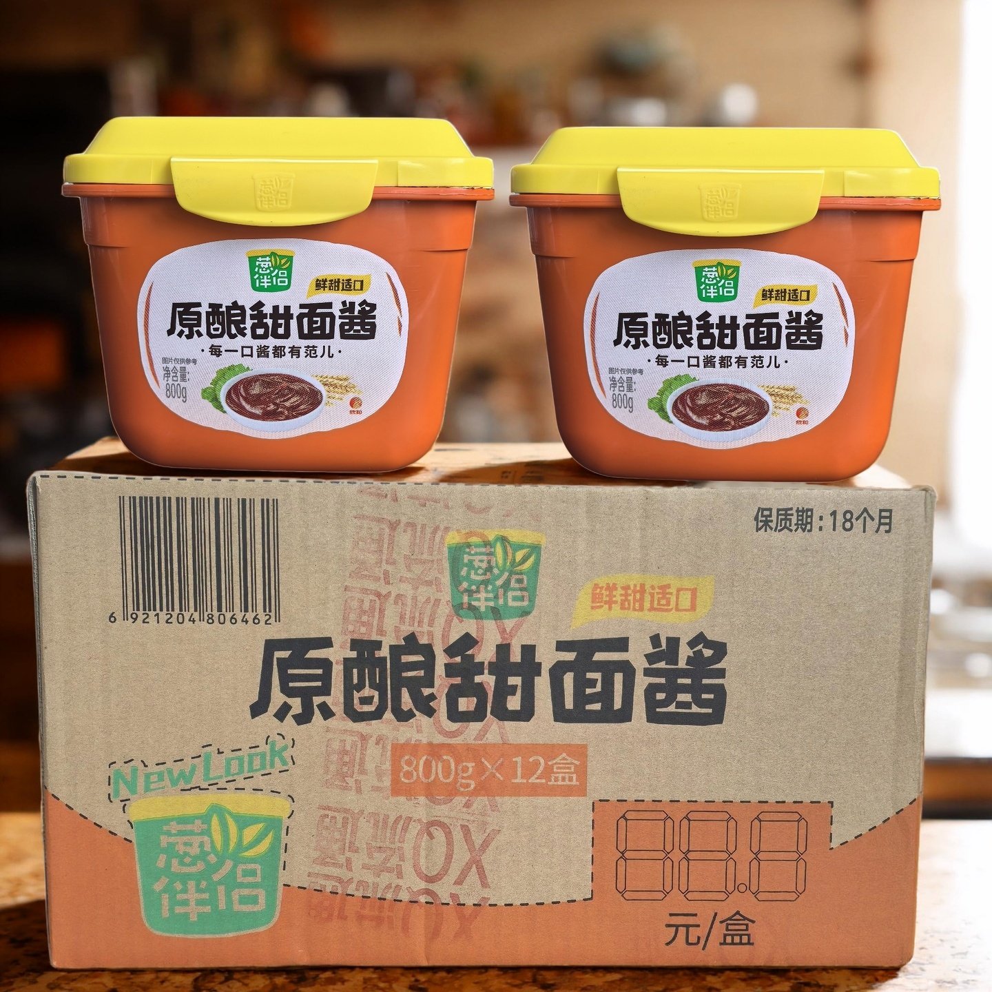 欣和葱伴侣甜面酱800g*12盒整箱烤鸭炸酱面烧烤煎饼排骨黄瓜蘸酱
