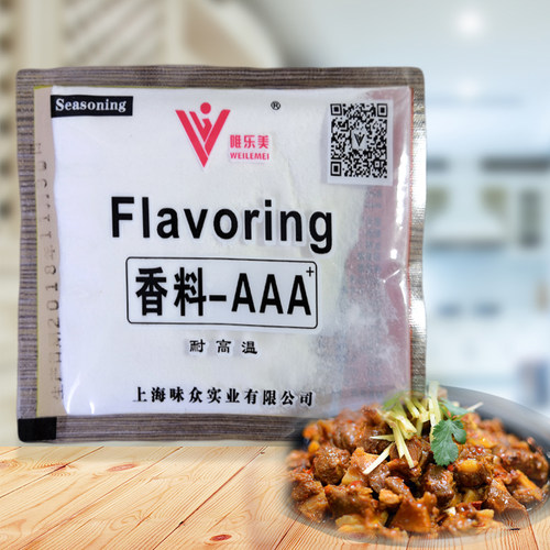 增香剂调味料耐高温唯乐美AAA料