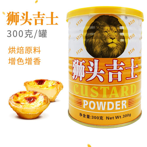 狮头吉士粉300g家用油炸泡芙蛋糕