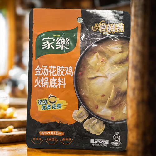 家乐金汤花胶鸡火锅底料佛跳墙
