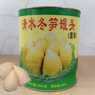 乐翻天清水冬笋罐头2950g商用大罐装 新鲜笋加工竹笋蔬菜炒肉炖汤