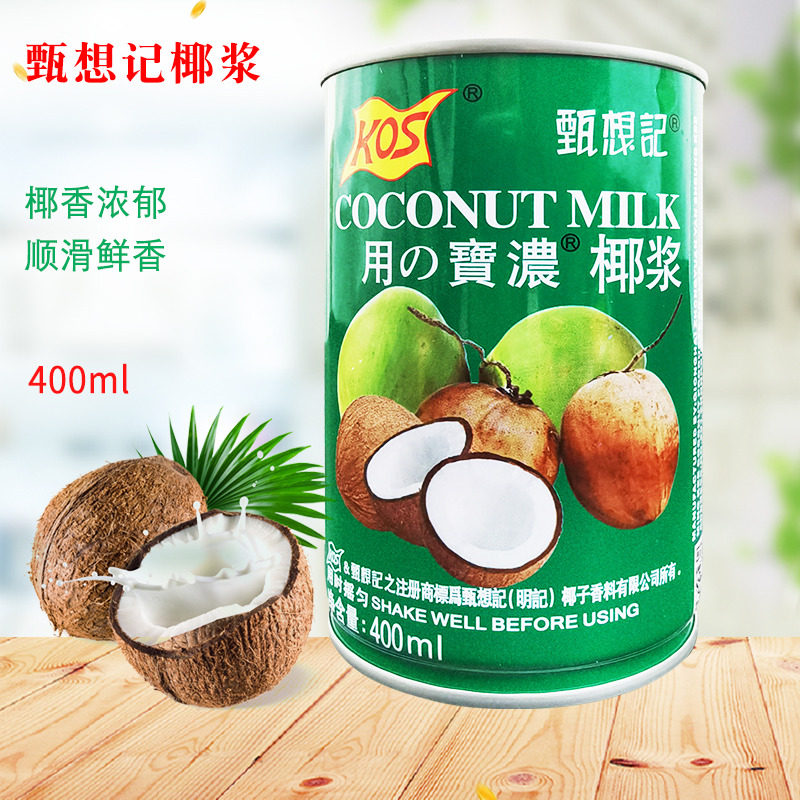 亏本甩卖kos高达用之宝400ml椰浆
