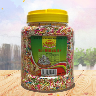 来得妙彩色朱古力针700g瓶装彩针糖七彩米蛋糕烘焙原料冰淇淋装饰