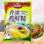 旗舰味美思香浓鸡鲜精908g大包装 鸡精替代味精自然鲜香烹调炒菜调