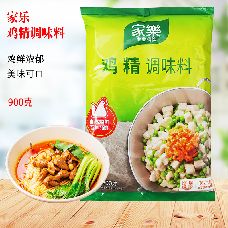 实惠装鸡精调味料家乐商用家用图片