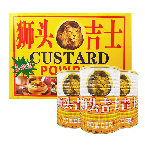 狮头吉士粉烘焙油炸卡仕达蛋挞