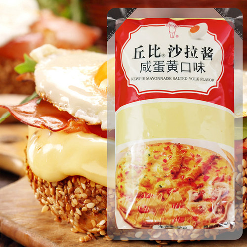丘比沙拉汁咸蛋黄1kg多口味