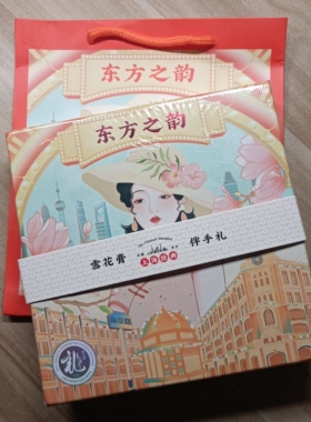 冰沙雪花膏上海补水保湿卓文后