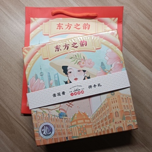 高铁同款卓文后冰沙雪花膏面霜水果香型补水保湿套装伴手礼320g套