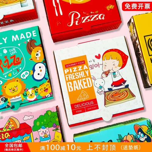 10年老店一次性披萨盒外卖打包盒