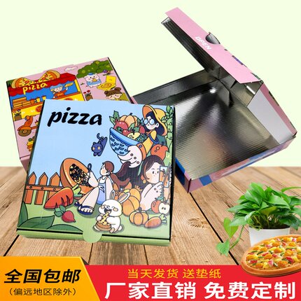 铝膜披萨盒7寸8寸9寸10寸12寸一次性商用pizza烘焙外卖打包盒卡通